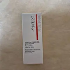 資生堂　エッセンススキングロウファンデーション 220