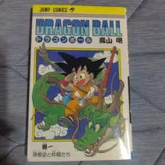 ☆7/12まで☆【初版】 37巻 ドラゴンボール 巻三十七 鳥山明 コミック