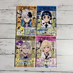 Item thumbnail for item 0bae4a4e-dde1-41f7-9af3-392d1d0cdf73