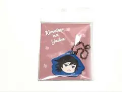 鬼滅の刃 合皮チャーム 未開封　ジャンプショップ Amazon.co.jp: 鬼滅の刃 合皮チャーム 実弥 さねみ きせかえジャンプ