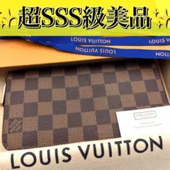 ルイヴィトン ジッピーウォレット ダミエ エベヌ ラウンドファスナー 長財布