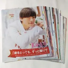 永瀬廉 切り抜き