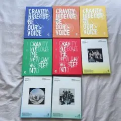 CRAVITY アルバムセット