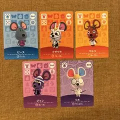 あつ森　amiibo ネズミ　5枚セット