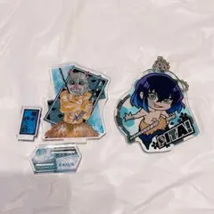 嘴平伊之助 2点セット