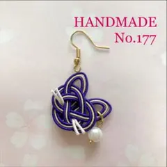 ハンドメイド☆水引☆ピアス