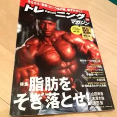 Item thumbnail for item 5773e6ff-2ebe-4a09-a3c3-b0b7dc9eb4e5