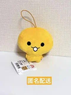 2026年最新】あまぐりちゃん ぬいぐるみの人気アイテム - メルカリ