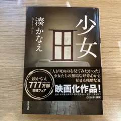 東　宏樹様 リクエスト 2点 まとめ商品