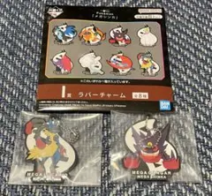 一番くじ ポケモンメガシンカ I賞ゲンガー ルカリオ ラバーチャーム