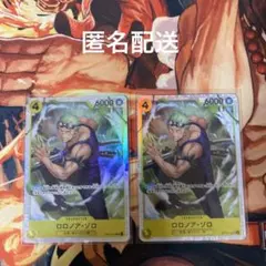 ワンピースカード ロロノア・ゾロ OP15-113