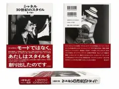 2026年最新】秦_早穂子の人気アイテム - メルカリ