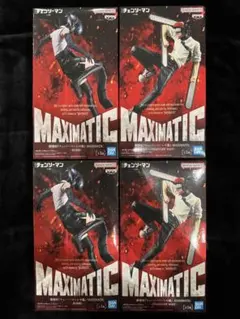 チェンソーマン MAXIMATIC チェンソーマン レゼ 2種2セット