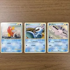 ポケモンカード 水タイプ3枚セット