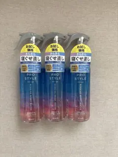 プロスタイル リセットウォーター280ml 3個セットのサムネイル