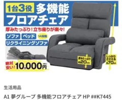 関東圏限定】IKEA REMSTA レームスタ パーソナルチェア 2脚セット