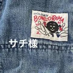 サチ様　フォロー割