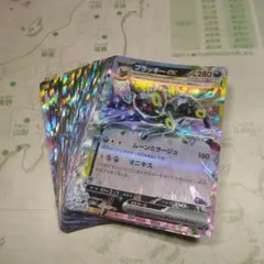 ポケモンカードまとめ売り！RR20枚以上あり！