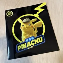 ポケモンカード　名探偵ピカチュウ 映画パンフレット