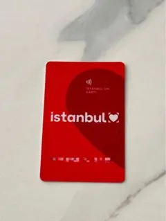 Istanbulkart イスタンブール交通カード 残高ありのサムネイル