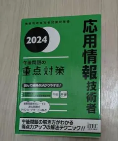 Item thumbnail for item c922f726-4c89-4378-9214-366249804b1e