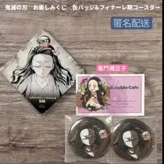 鬼滅の刃 お楽しみくじ 竈門禰豆子 缶バッジ&ウェルカムカード