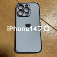iPhone14プロケース　ブルー系