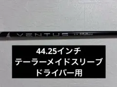 2026年最新】ベンタスブラック 5xの人気アイテム - メルカリ