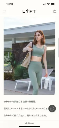 2025年最新】lyft レディースの人気アイテム - メルカリ