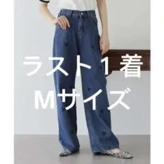 リボン刺繍 ワイドレッグデニム ストレート刺繍リボンデニムパンツ
