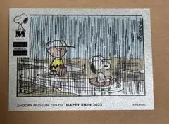 【限定】スヌーピーミュージアム HAPPY RAIN ステッカー