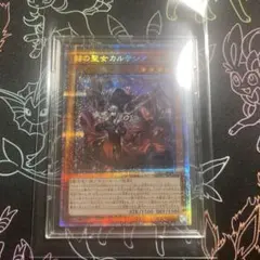 2026年最新】カルテシアの人気アイテム - メルカリ