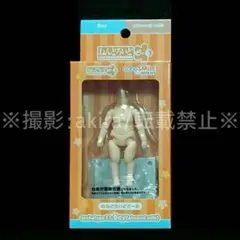 ねんどろいどどーる Boy almond milk ボディ 可動式フィギュア