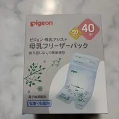 わま様 リクエスト 2点 まとめ商品