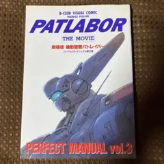 Item thumbnail for item 05a90ae6-3d62-460e-b4e6-1d902463b3e1