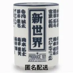 新品 当選 JT オリジナル クラフトジン 紅櫻蒸溜所 PloomX 懸賞 2本