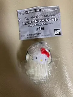 サンリオキャラクターズ ふにゅふにゅなりきりオイスターズキティ 新品即決