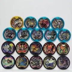 妖怪ウォッチ　三国志メダル　黒い妖怪メダル　19枚　まとめ売り