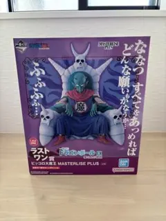 【新品未開封】ドラゴンボール フィギュア　一番くじ　ピッコロ大魔王　ラストワン