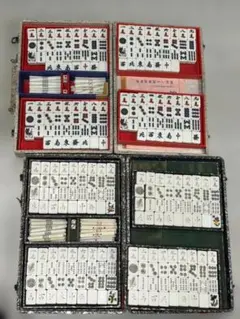 2026年最新】昭和麻雀の人気アイテム - メルカリ
