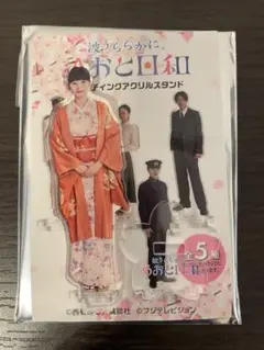 2025年最新】波うららかに、めおと日和アクリルスタンドの人気