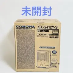 2026年最新】コロナサロンヒーターの人気アイテム - メルカリ