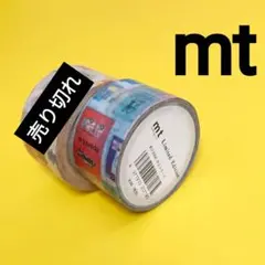 マスキングテープ　レア　廃盤 2026年最新】レア廃盤マスキングテープの人気アイテム - メルカリ