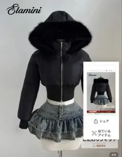 ファーダウンジャケット