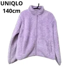 【即日発送】　UNIQLO ユニクロ　薄紫 フリースジャケット 140cm