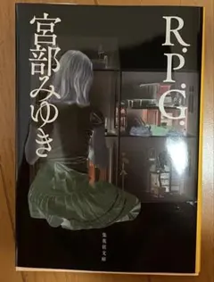 mon様 リクエスト 2点 まとめ商品