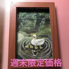 ✨☘️更紗☘️✨様 リクエスト 2点 まとめ商品