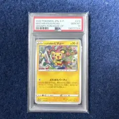 ピチュー　プロモ　４枚 プロモ ピチュー」の激安通販 | magi