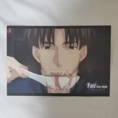 Fate/stay night　言峰綺礼　ポストカード　ダイニング dining