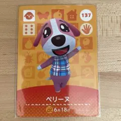 ぶたちゃん様 リクエスト 3点 まとめ商品